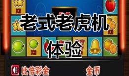 MG电玩趣味蜜蜂带你体验花园采蜜的欢乐电玩时光