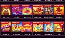 MG电游黄金闪电登录app使用体验与理性娱乐指南