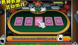 谨慎看待MG娱乐黃金神殿APP并远离非法投注风险