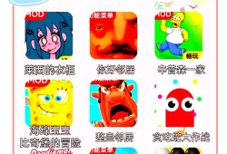 MG黄金闪电登录官网全面介绍与理性娱乐注意事项