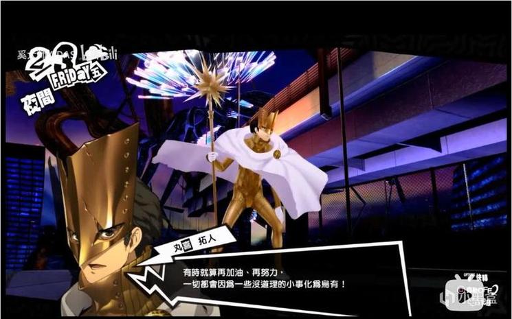 MG电游幸运龙以龙文化主题带来轻松有趣的旋转体验
