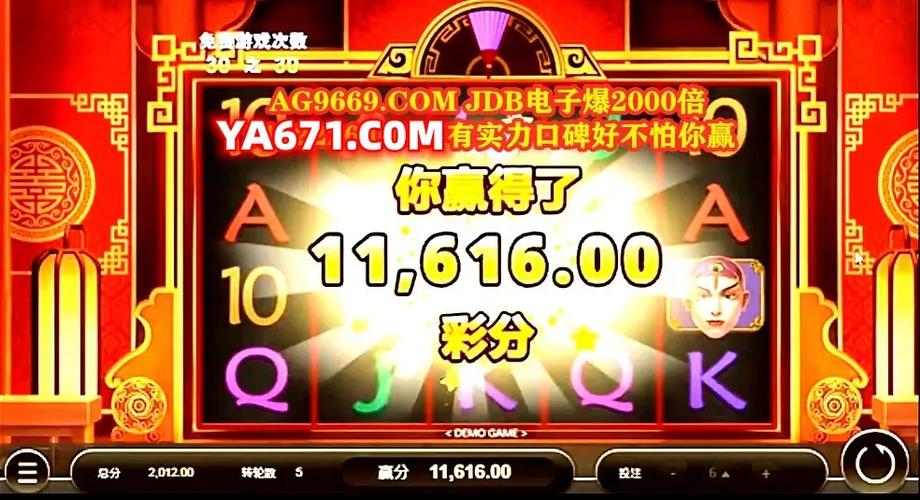 全面解析MG电子双囍临门优惠活动玩法奖励与理性参与建议 全面解析MG电子双囍临门优惠活动玩法奖励与理性参与建议