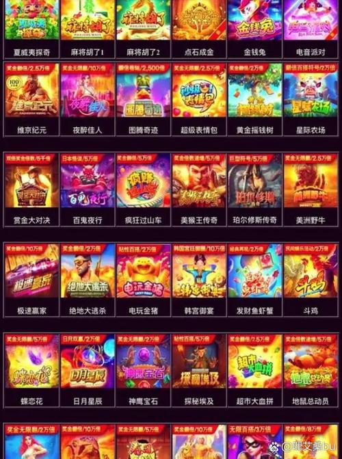 MG电游黄金闪电登录app使用体验与理性娱乐指南 MG电游黄金闪电登录app使用体验与理性娱乐指南